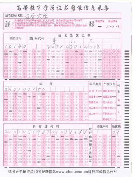 照相卡2