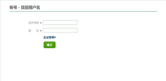 QQ截图20131210155001.jpg