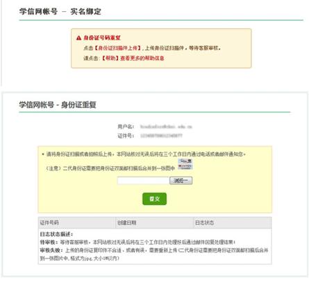 QQ截图20131211150409.jpg