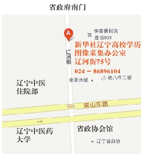 /system/_owners/lnu_jwc/_webprj/images/15/03/12/usso3wogy1/image003.jpg