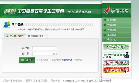 QQ截图20131210154654.jpg