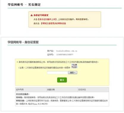 QQ截图20131211150409.jpg