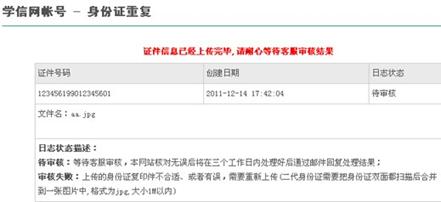 QQ截图20131211150450.jpg